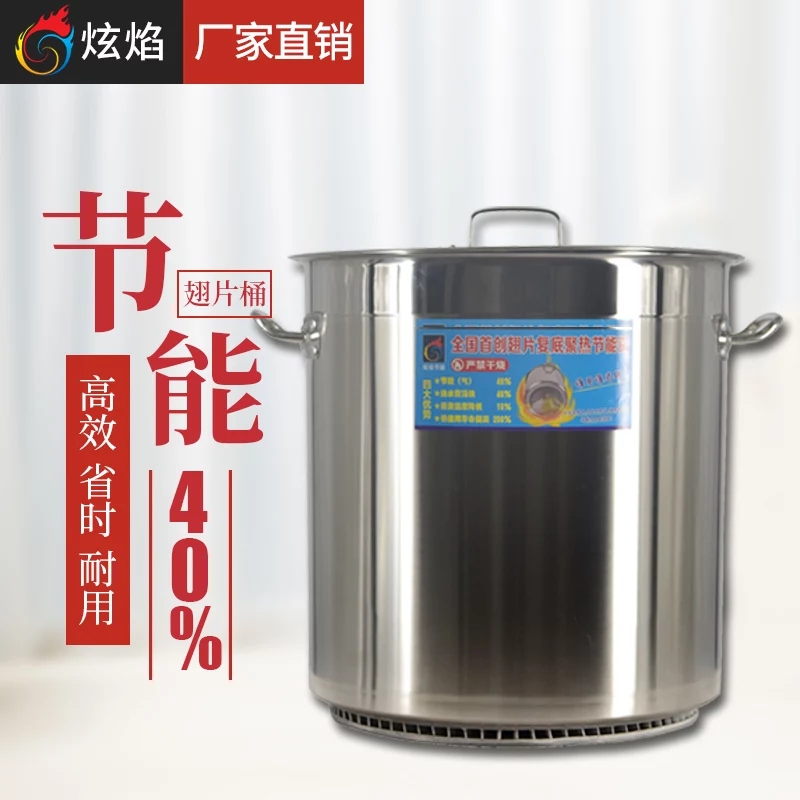 不锈钢桶带盖圆桶卤水锅商用多层复合底汤桶聚热翅片节能卤虾桶|msdalam kategori dapur/memasak Appliances, memasak Appliances, Periuk belanga/Pot/cerek, stockpot - dari Buy2taobao.com untuk memberikan perkhidmatan ejen Taobao profesional membeli