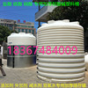 工业用塑料桶40立方50立方水处理储水桶30立方10立方环保塑料水桶
