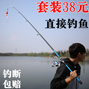 海竿套装钓鱼竿甩竿抛竿远投竿2.1/2.4/2.7/3/3.6米海杆鱼竿渔具