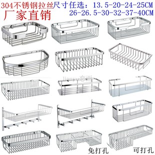 卫浴置物架壁挂单层 长方形浴室挂篮不锈钢 卫生间角架小号 大号