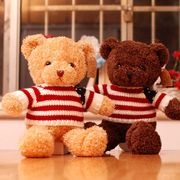 泰迪熊公仔抱抱熊毛绒玩具女生狗熊毛衣大熊布娃娃玩偶送女友熊猫