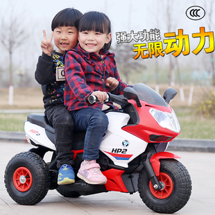 高档儿童电动摩托车，宝宝三轮车1-3-5-8岁大号，小孩充电瓶玩具可坐