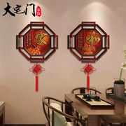 新中式木雕玄关客厅背景墙餐厅挂饰装饰画 实木墙面装饰挂件壁饰