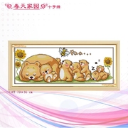 针功夫卡通系列小熊，一家十字绣爱心向日葵，宝宝卧室小型温馨画面图