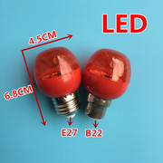 LED灯笼球泡 E27 3W红色长寿神台灯B22卡口佛龛顶部供灯佛前灯泡