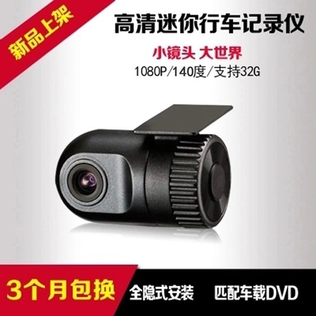 记录仪高清超广角