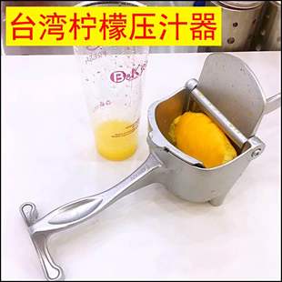 压汁器手动 柠檬榨汁机挤柳橙子西瓜姜汁婴儿水果铝压榨机 柠檬夹