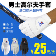 男士高尔夫手套纳米超纤布水洗不变形舒适耐磨左手