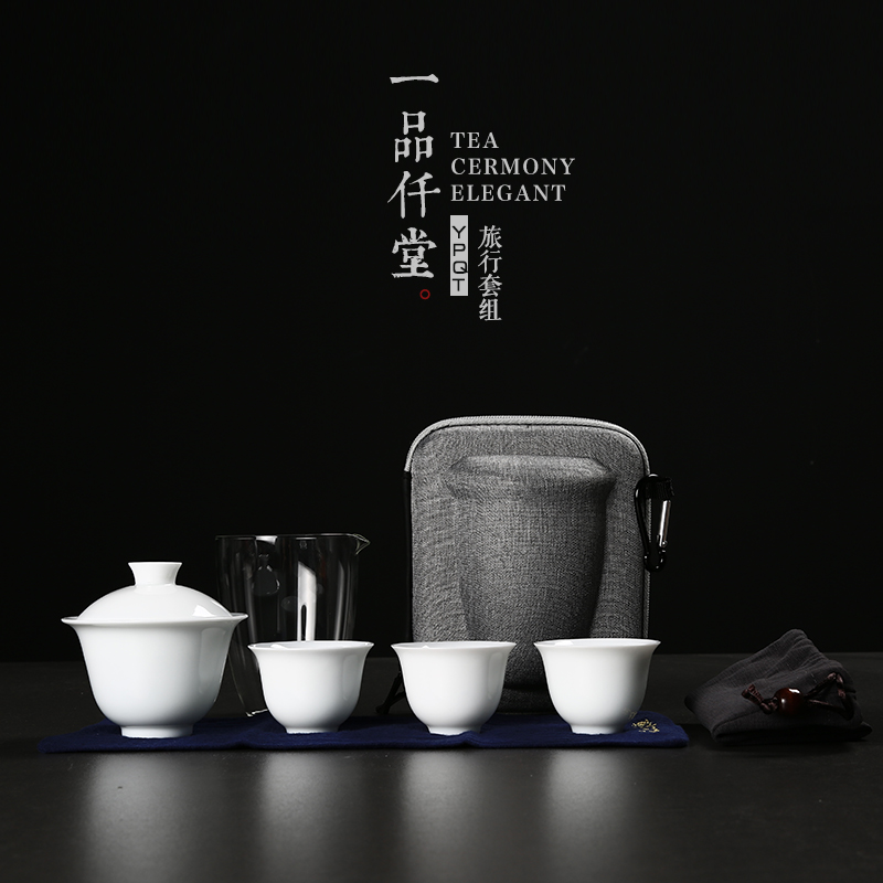 陶瓷蓋碗茶杯家用快客杯壹壺二杯旅行功夫茶具套裝戶外旅遊便攜包在類目 餐飲具, 茶具, 功夫茶具中 - 來自Buy2taobao.com提供專業的淘寶代購服務