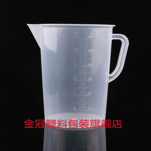 加厚3000毫升塑料量杯3000ml耐腐蚀PP带刻度塑料杯三升容量杯