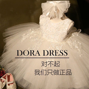 朵拉dora儿童婚纱礼服，公主裙女童装演出服，花童白色蓬蓬连衣裙春