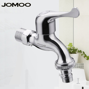 jomoo九牧全铜主体滚筒洗衣机，专用水龙头6分接口7201-220