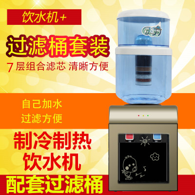 热卖饮水机过滤桶台式冷热家用自来水净水器直饮带桶净化一体机净在类目 厨房电器, 净水器中 - 来自Buy2taobao.com提供专业的淘宝代购服务