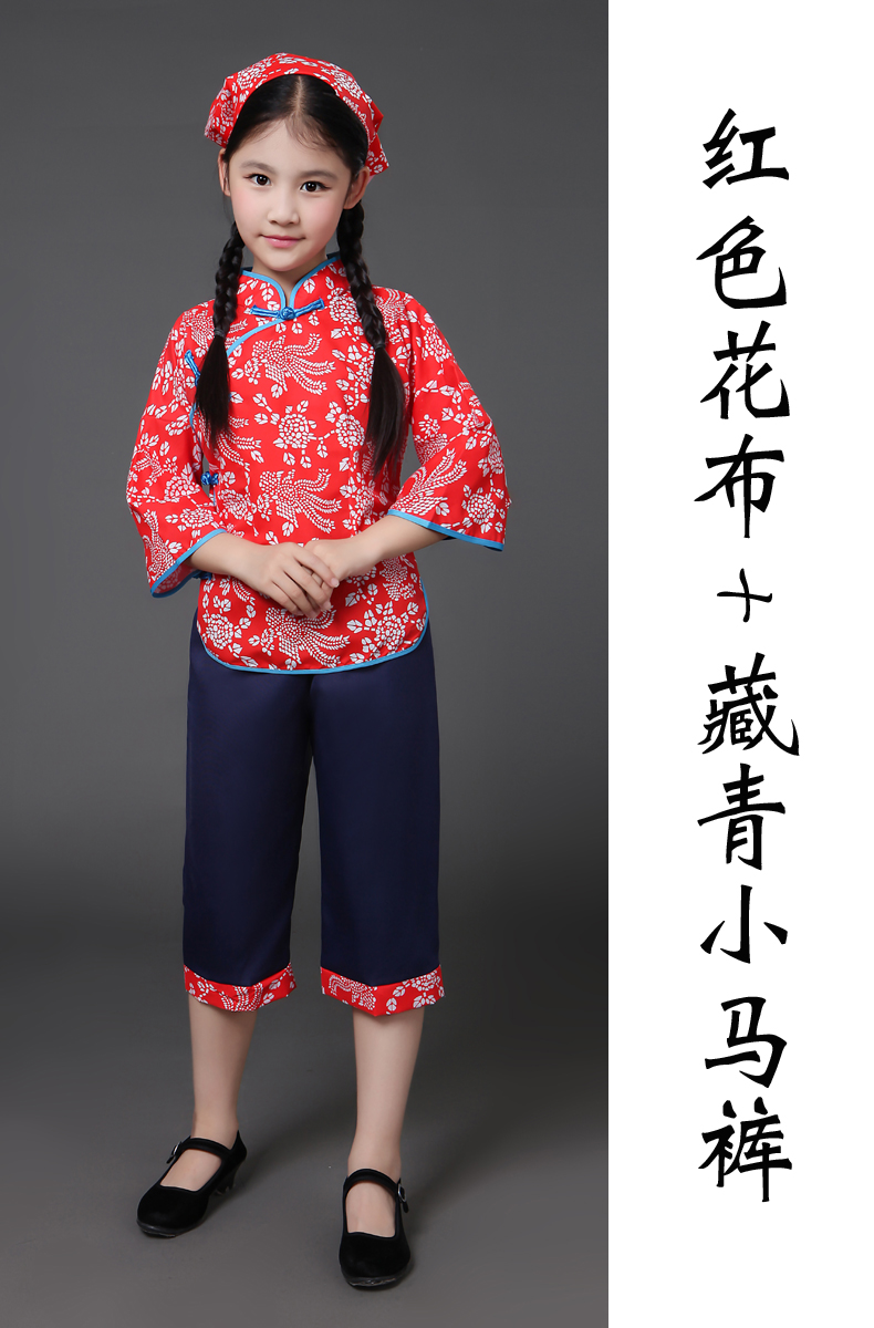 阿庆嫂村姑服老百姓表演服儿童民国老太太演出服朝阳沟亲家母服装|ruв категории Женская одежда, костюм/национальная одежда/театр костюм, национальная одежда/этап погрузки - от Buy2taobao.com для оказания профессиональной услуги покупки агента Taobao