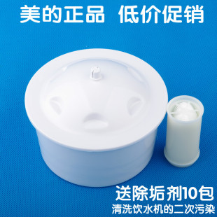 美的滤芯净水器净水桶，mu-39601278cb饮水机，过滤器配件滤芯