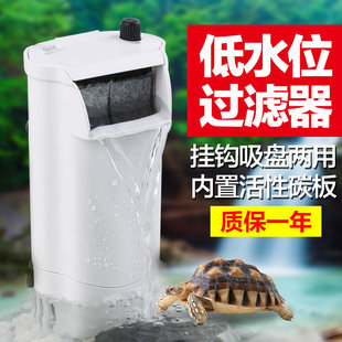 森森乌龟缸过滤器低水位，浅水小鱼缸瀑布式小型静音内置净水器
