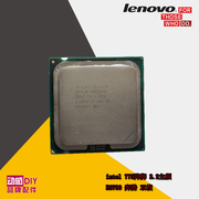 Intel E3300/E5200/E5500/E5800/E7200/E8400 775针 酷睿双核