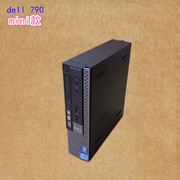 dell戴尔790sff迷你电脑小型主机高性能，家用办公稳定静音