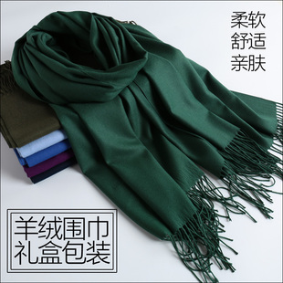 秋冬季羊绒围巾男女士墨绿色军，绿色紫色纯色，超大羊毛披肩学生两用