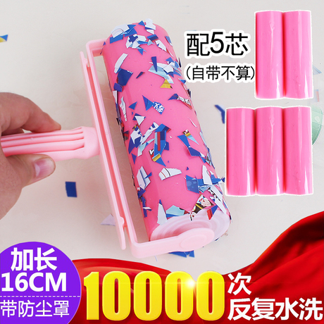 粘尘滚筒大号