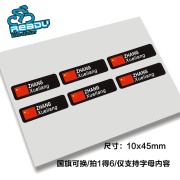 环法自行车公路车车架国旗个人姓名贴定制自行车贴纸 样式五