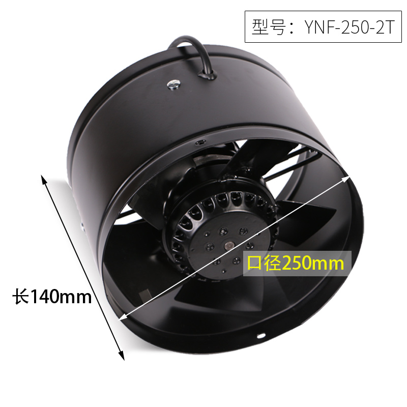 TNN工业强力管道风机250圆形排气扇10寸轴流抽风机饭店厨房排油烟在类目 生活电器, 其它生活家电, 换气扇/排气扇中 - 来自Buy2taobao.com提供专业的淘宝代购服务