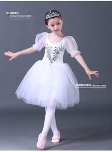 六一儿童演出服白色蓬蓬纱裙，小天鹅舞蹈服女童芭蕾舞裙公主裙