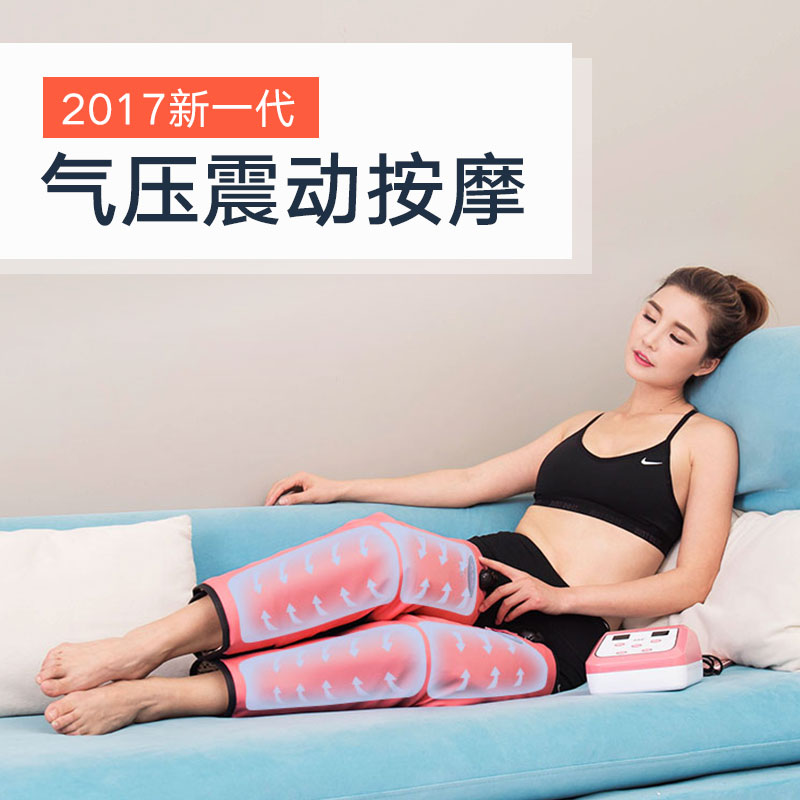正品扶元远红外线腿部按摩器腿部按摩震动带电热瘦腿器大小腿瘦腿|msdalam kategori Penjagaan diri/kesihatan/peralatan urut, Slimming, Paip asap Periuk dengan elektrik/instrumen kaki - dari Buy2taobao.com untuk memberikan perkhidmatan ejen Taobao profesional membeli