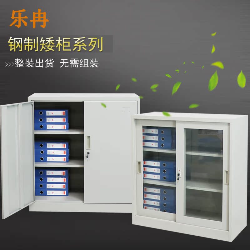 新款鋼制文件櫃辦公櫃多鬥櫃抽屜櫃家用儲物櫃工具櫃鐵皮櫃保險櫃在類目 商業/辦公傢俱, 辦公傢俱, 辦公櫃類, 文件櫃中 - 來自Buy2taobao.com提供專業的淘寶代購服務