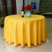 酒店桌布饭店大圆桌桌布2米2.4米2.8米台布茶几桌布欧式餐桌布艺