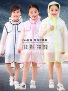 儿童款透明雨衣1-6岁宝宝网红防水雨披男女童小学生可爱防水外套