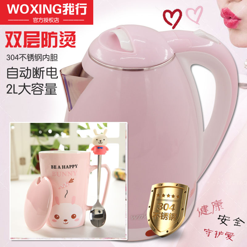 electrothermal kettle automatic power failure heat preservation Kettle Kettle 304 Stainless steel capacity Fast pot householdin the Kitchen Appliances , Electric kettle category - from Buy2taobao.com to provide professional Taobao agent buy service