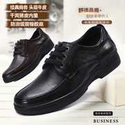 上海牛头牌男鞋商务休闲皮鞋耐磨防滑软底圆头爸爸中年鞋子