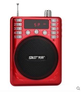 SAST/先科 727收音机插卡音箱便携迷你音响老人戏曲音乐MP3播放器