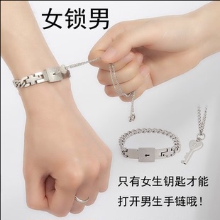 韩版情侣配饰同心锁手链，一对定制刻字手环，手镯男女带钥匙项链