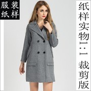 双面绒大衣手工缝纫衣服排料裁剪模型服装排版纸样1比1实物牛皮纸