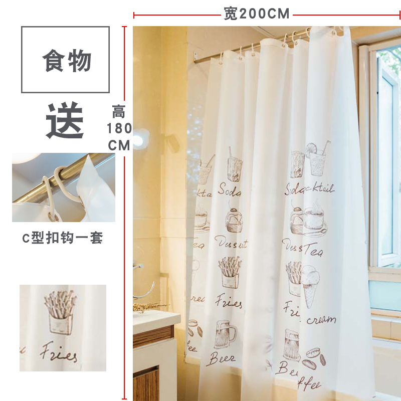 浴帘透光租房厨房窗帘免打孔浴室帘子防水挂帘定制北欧伸缩杆沐浴|ruв категории семья/личные чистящие средства, ванная приборов/принадлежности для ванной, занавески - от Buy2taobao.com для оказания профессиональной услуги покупки агента Taobao
