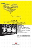 ���Ի�����������顿����Ͷ�ʸ��Ҹ�