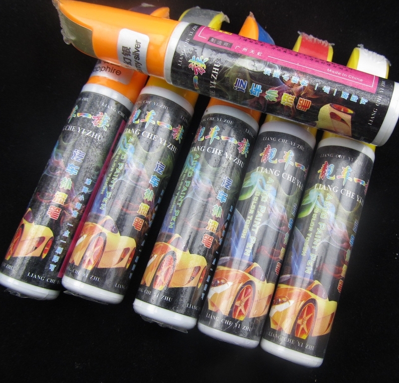 汽车补漆笔 紫色适合小面积|一淘网优惠购|购就