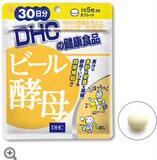 DHC啤酒酵母30日 减肥时的营养补充