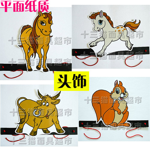 情景剧/平面纸质卡通面具头饰教具道具/小马过河头饰套装b-含4件