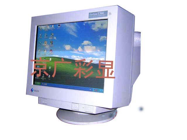 专业做图二手彩显17寸艺卓 EIZO显示器-T565