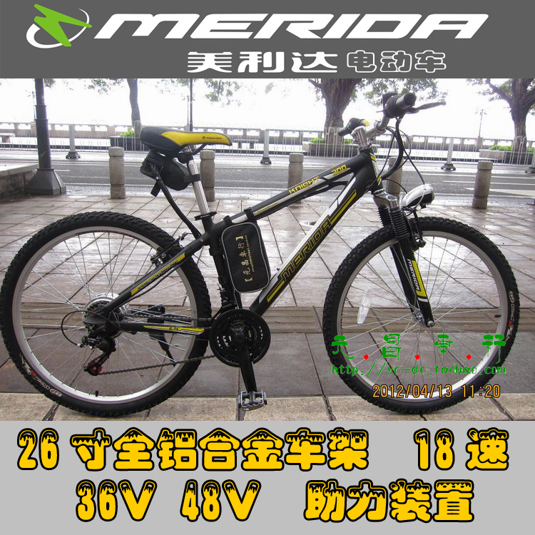 美利达26寸 锂电池电动车 电动自行车 电瓶车 