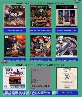 PS2经典游戏光盘游戏碟 恶魔城全系列中文版