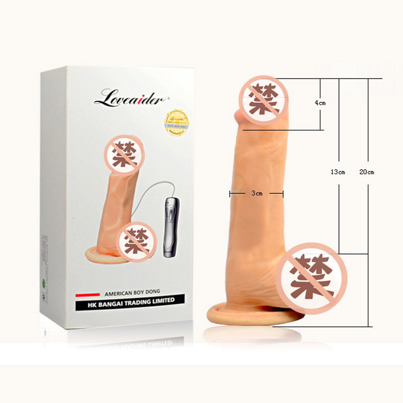 邦<em>爱</em>美国大兵女用抽插阳具 <em>女性</em>自慰器高潮喷