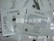 特价冲皇冠!09年最新款 Lancome兰蔻妆前凝乳 1ML