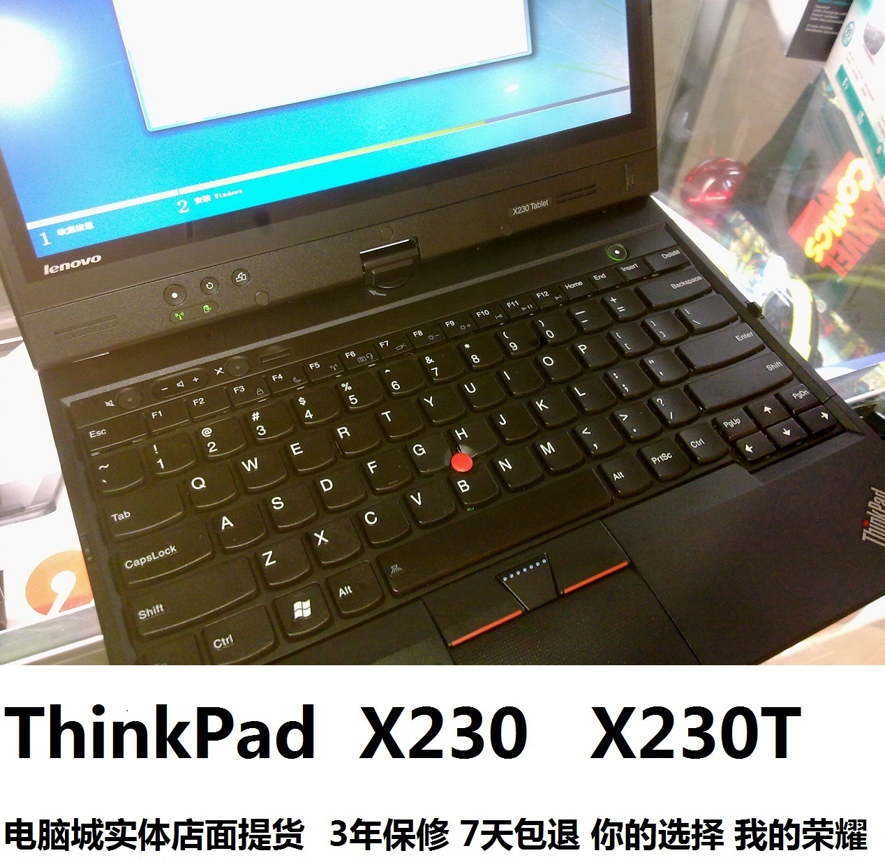 thinkpad x230参数,thinkpad X230配置 thinkpad x230t(343534c)港行x230t b45/cto i7 4g 500g 手笔触屏