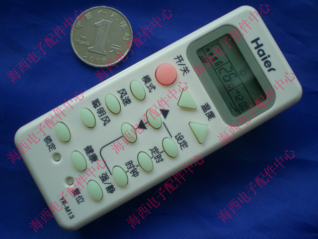 包邮.海尔空调配件】遥控器YR-M13.KFR-35G