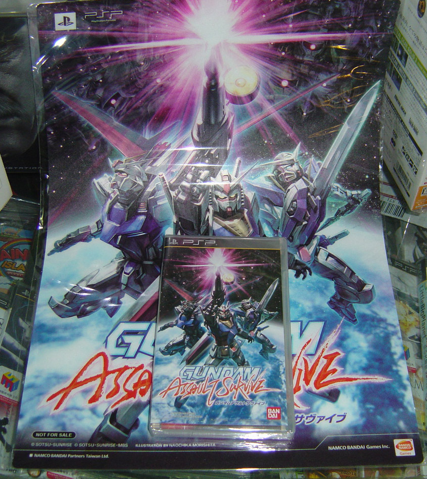 『上海游戏机地』PSP 高达生存突击(港版带特