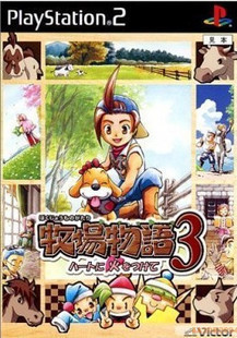 PS2游戏碟★牧场物语3 拯救家园 美版 小容量